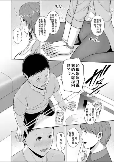 第204页 封面 - HaSM.cc