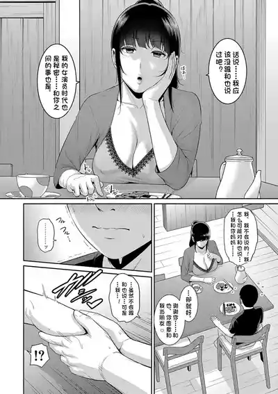 第8页 封面 - HaSM.cc