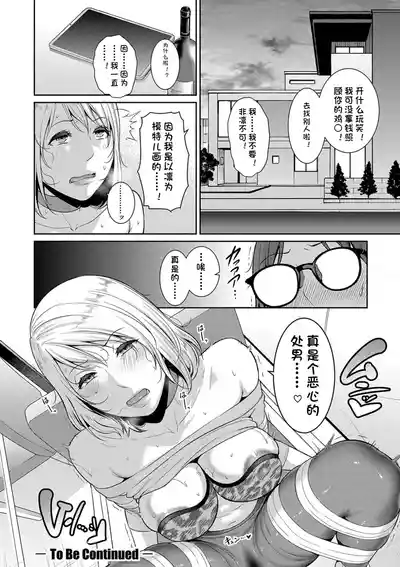 第96页 封面 - HaSM.cc