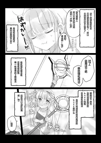 第4頁 封面 - HaSM.cc
