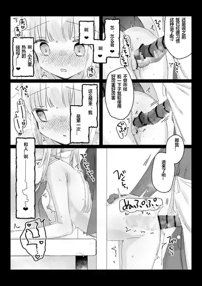 第8頁 封面 - HaSM.cc