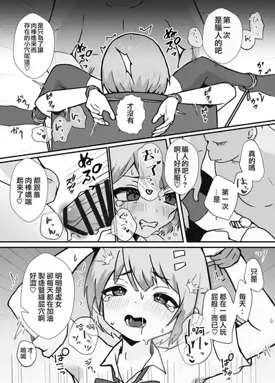第16頁 封面 - HaSM.cc