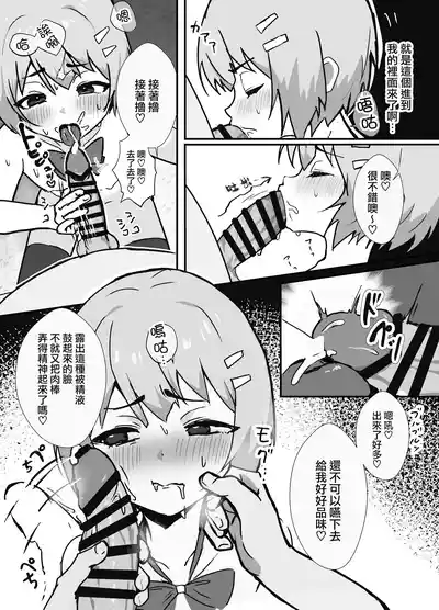 第20頁 封面 - HaSM.cc