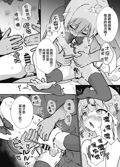 第24頁 封面 - HaSM.cc