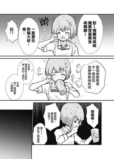 第8頁 封面 - HaSM.cc