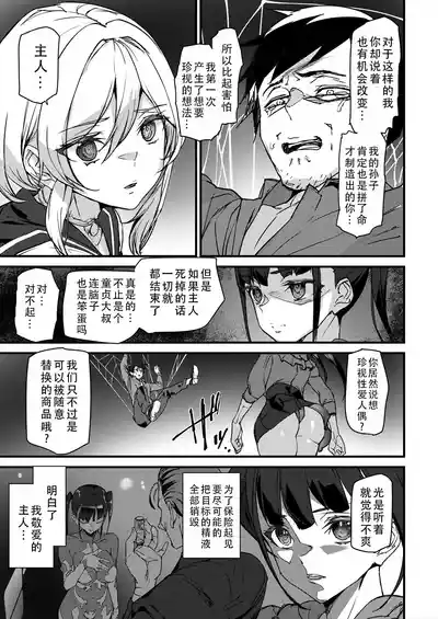 第12页 封面 - HaSM.cc