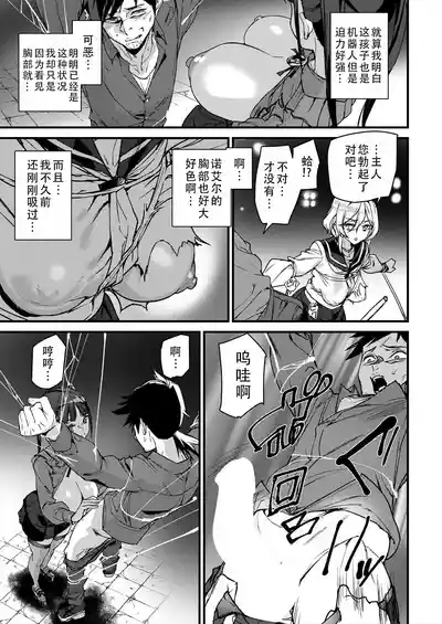第16页 封面 - HaSM.cc