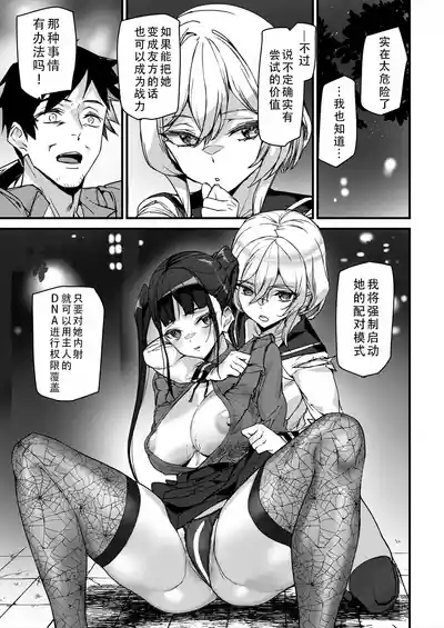 第32页 封面 - HaSM.cc