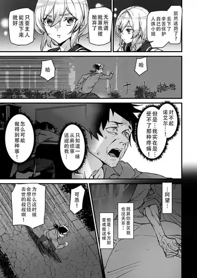 第8页 封面 - HaSM.cc