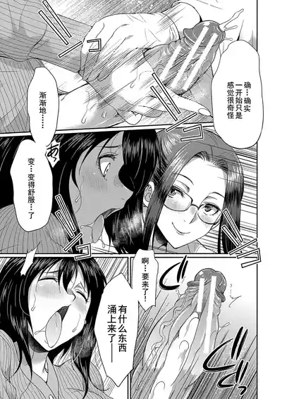 第112页 封面 - HaSM.cc