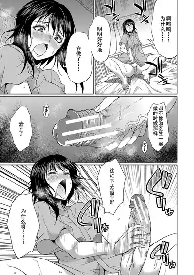 第116页 封面 - HaSM.cc