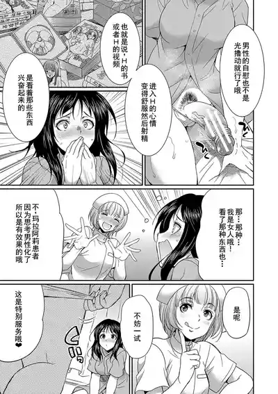 第120页 封面 - HaSM.cc