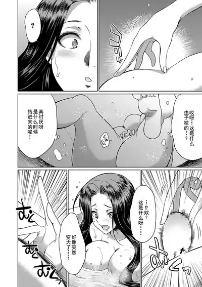 第12页 封面 - HaSM.cc