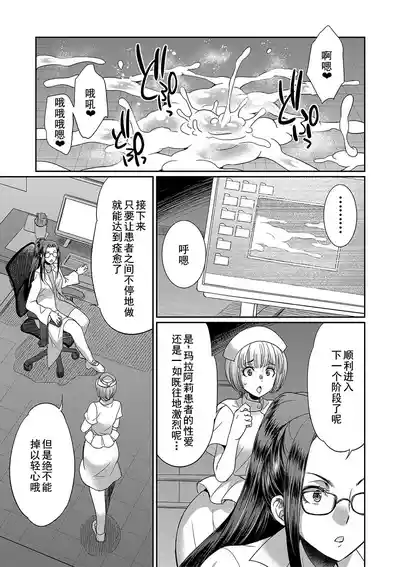 第152页 封面 - HaSM.cc