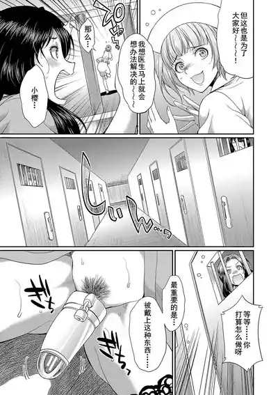 第164页 封面 - HaSM.cc