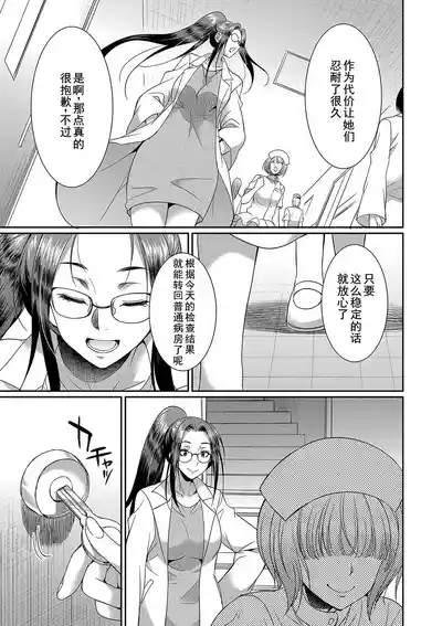 第172页 封面 - HaSM.cc