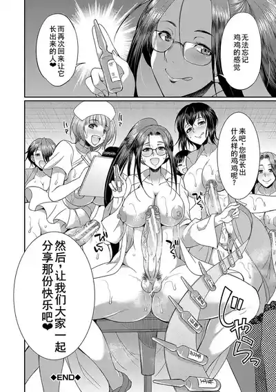 第196页 封面 - HaSM.cc