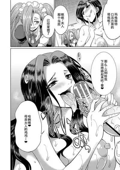 第36页 封面 - HaSM.cc