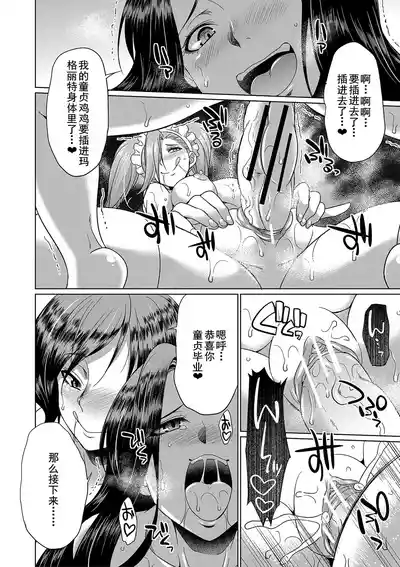 第44页 封面 - HaSM.cc