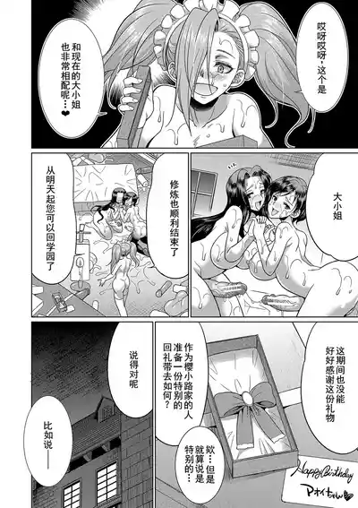 第52页 封面 - HaSM.cc