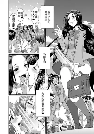 第60页 封面 - HaSM.cc