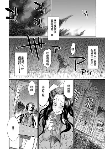 第8页 封面 - HaSM.cc