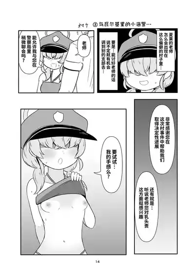 第12页 封面 - HaSM.cc