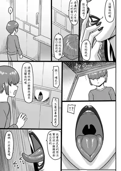 第4頁 封面 - HaSM.cc