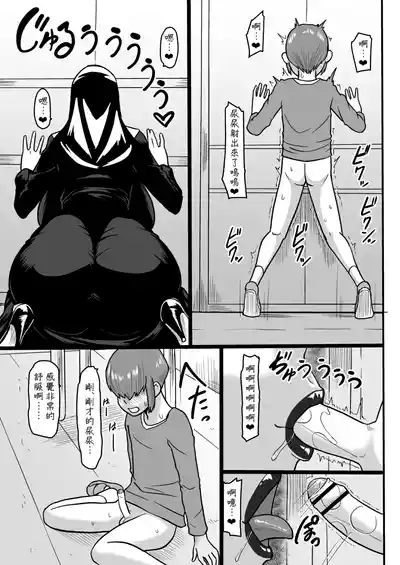 第8頁 封面 - HaSM.cc