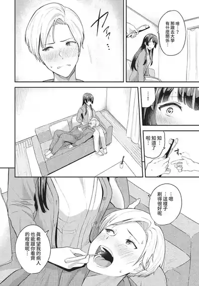 第108页 封面 - HaSM.cc