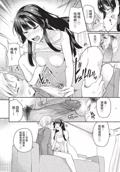 第116页 封面 - HaSM.cc