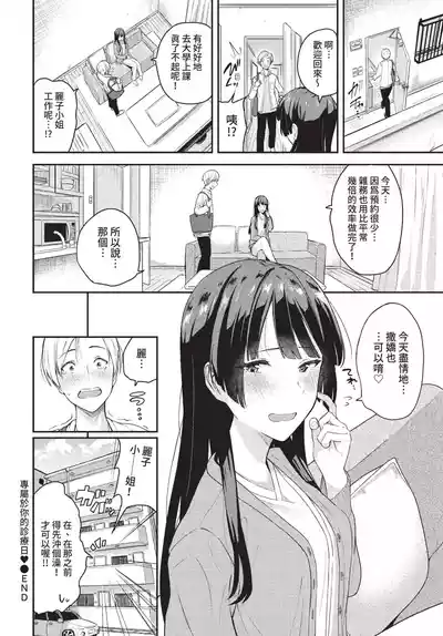 第124页 封面 - HaSM.cc