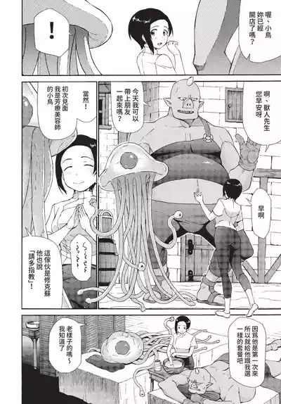 第160页 封面 - HaSM.cc