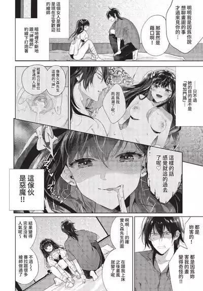 第200页 封面 - HaSM.cc