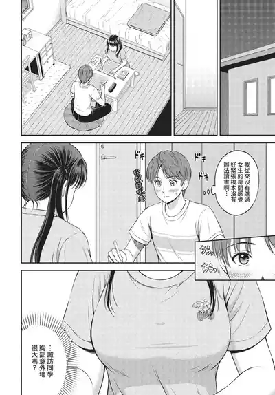 第232页 封面 - HaSM.cc