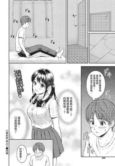 第252页 封面 - HaSM.cc