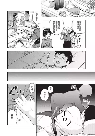 第256页 封面 - HaSM.cc