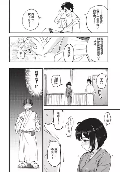 第260页 封面 - HaSM.cc