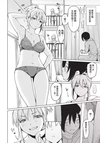 第276页 封面 - HaSM.cc
