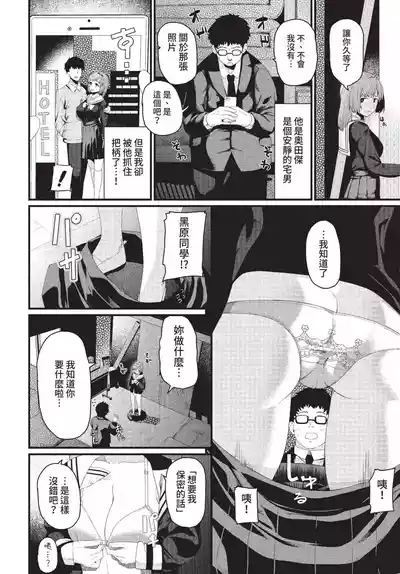 第320页 封面 - HaSM.cc
