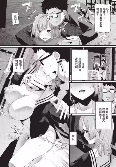 第332页 封面 - HaSM.cc