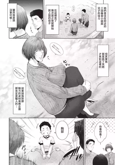 第340页 封面 - HaSM.cc