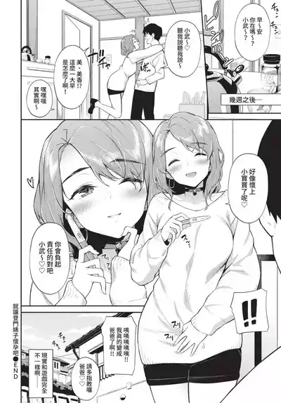 第104頁 封面 - HaSM.cc