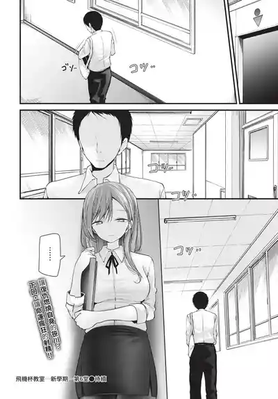 第132頁 封面 - HaSM.cc