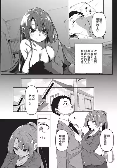 第136頁 封面 - HaSM.cc