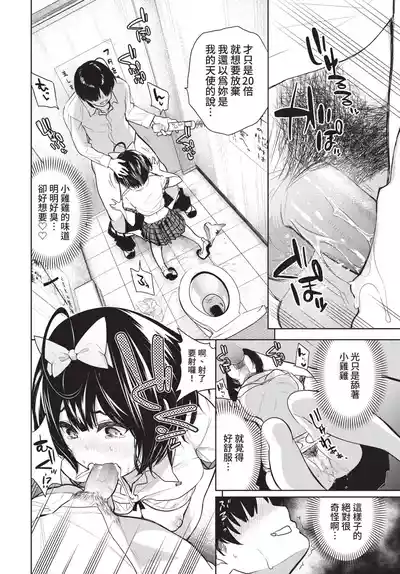 第164頁 封面 - HaSM.cc