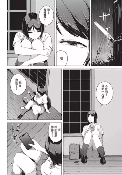 第20頁 封面 - HaSM.cc