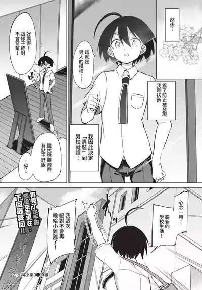 第236頁 封面 - HaSM.cc