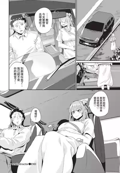 第256頁 封面 - HaSM.cc