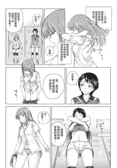 第260頁 封面 - HaSM.cc